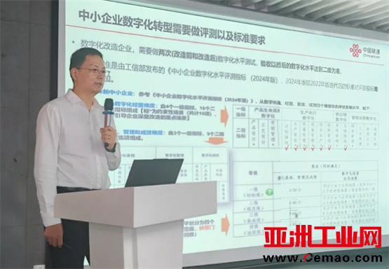 引爆数字化转型引擎，CAXA软件一体机惊艳亮相佛山