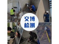 交博检测,爆破安全监测,爆破工程第三方振动检测及监测服务