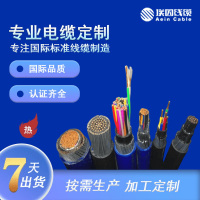 NA2XRY 铝芯铠装电力电缆