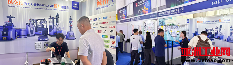 寻迹智行-成都工博会现场