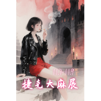 2025 年捷克展