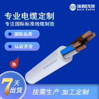 FG18OM16 EAC俄罗斯认证电缆