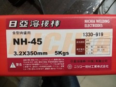 日本日亚NH-299模具焊条NH-7进口电焊条价格