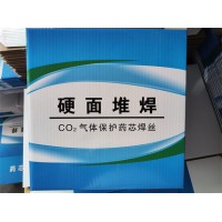 YD798型煤矿专用耐磨堆焊丝 溜槽链轮