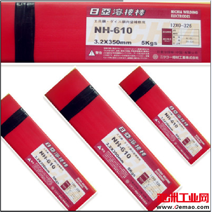 NH-610