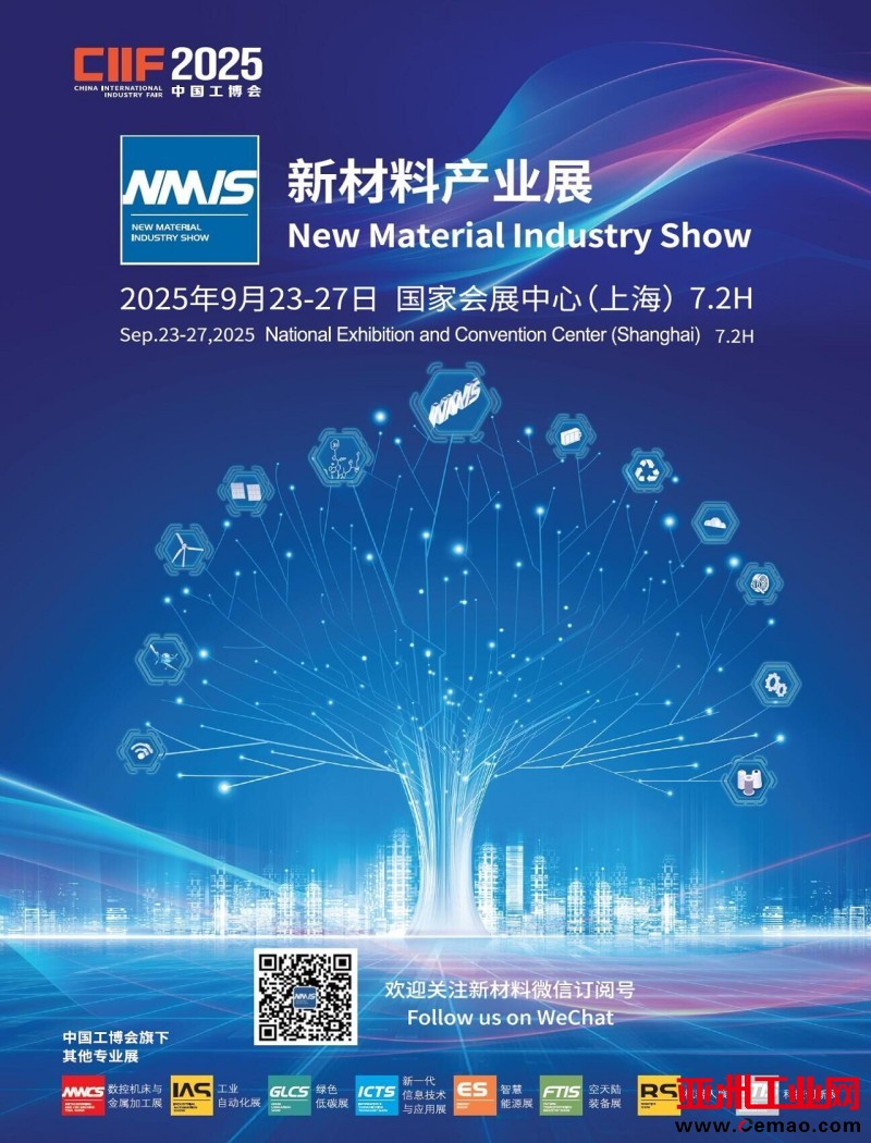 NMIS-1