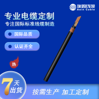 U-1000 R2V  德标认证电缆