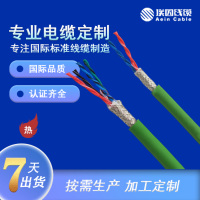 UL2806 烟无卤电机引接线