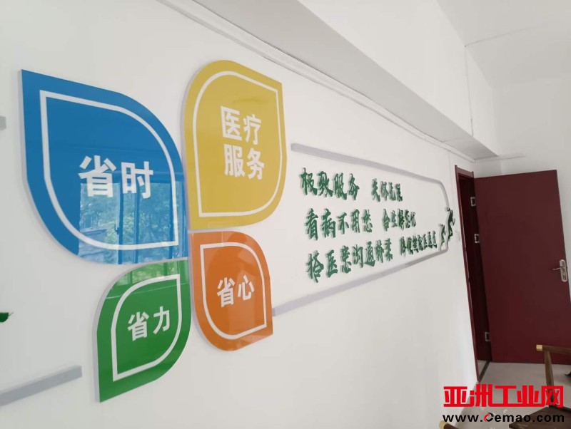 西安企业形象墙设计，LOGO墙文化墙设计，背景墙设计制作安装