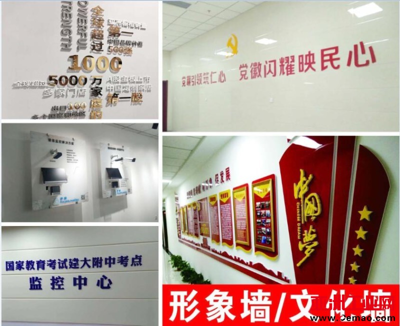 西安企业形象墙设计，LOGO墙文化墙设计，背景墙设计制作安装