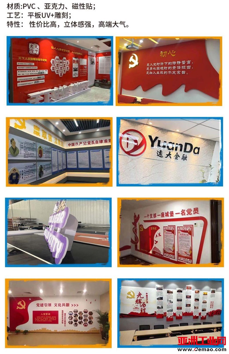 西安企业形象墙设计，LOGO墙文化墙设计，背景墙设计制作安装