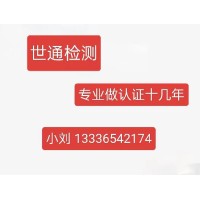 什么是SAA认证？看这篇就够了