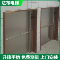 清远传菜电梯使用法布餐梯坚固耐用