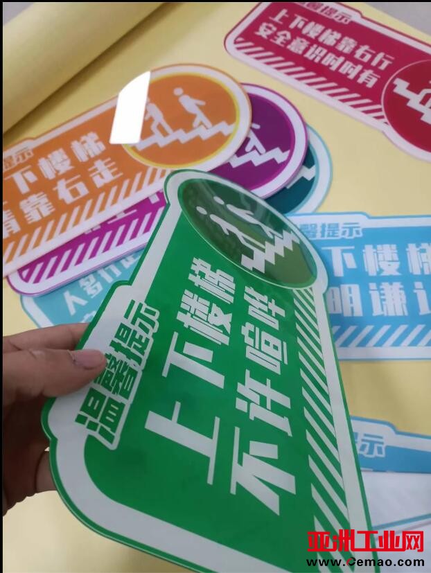西安亚克力牌,亚克力制度牌,公司门牌,办公室标牌.温馨提示牌