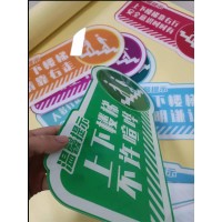 西安亚克力牌,亚克力制度牌,公司门牌,办公室标牌.温馨提示牌