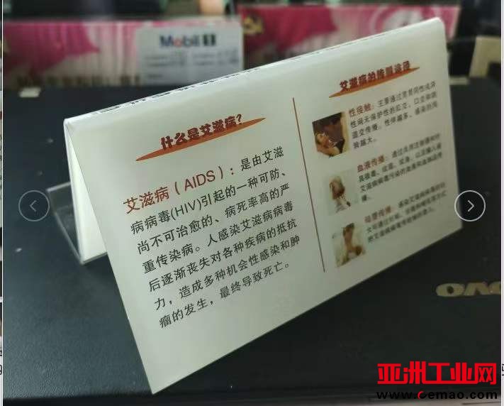 西安亚克力牌,亚克力制度牌,公司门牌,办公室标牌.温馨提示牌