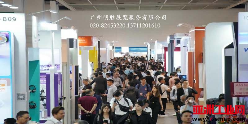 2023年香港秋电展9-1