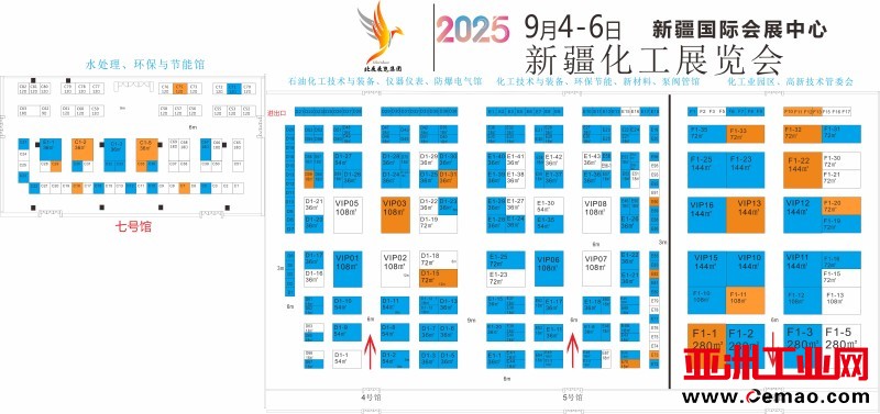 5.12化工展位图