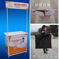 西安促销桌定做,西安促销台设计印刷,商超促销桌,折叠广告桌