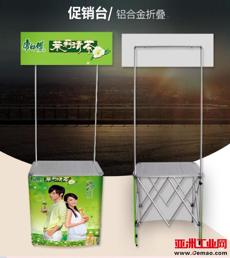 西安促销桌定做,西安促销台设计印刷,商超促销桌,折叠广告桌