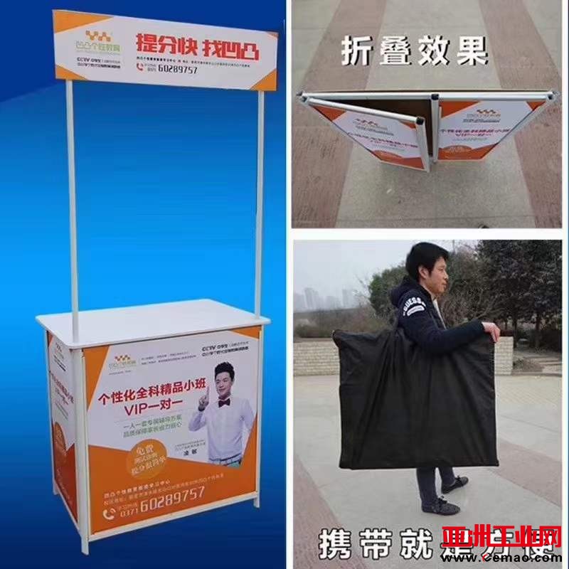 西安促销桌定做,西安促销台设计印刷,商超促销桌,折叠广告桌