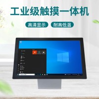 宽屏高分辨率19寸触摸工业一体机电脑