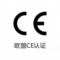 电动工具进军欧洲必备！CE 与 ROHS 认证全解析