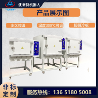 热风循环烘箱