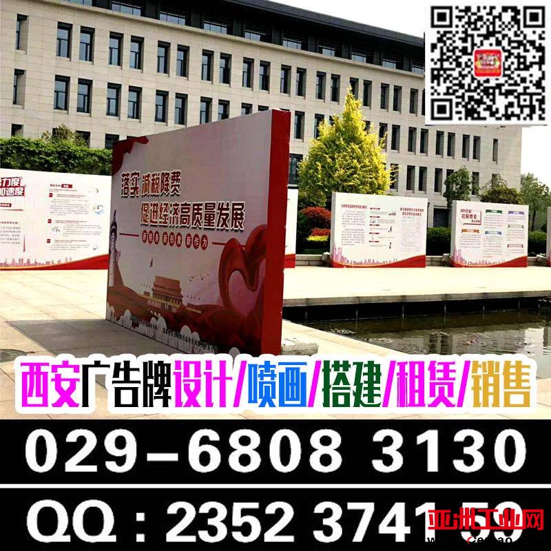 西安桁架,西安桁架搭建公司,西安会议背景板搭建,桁架租赁报价