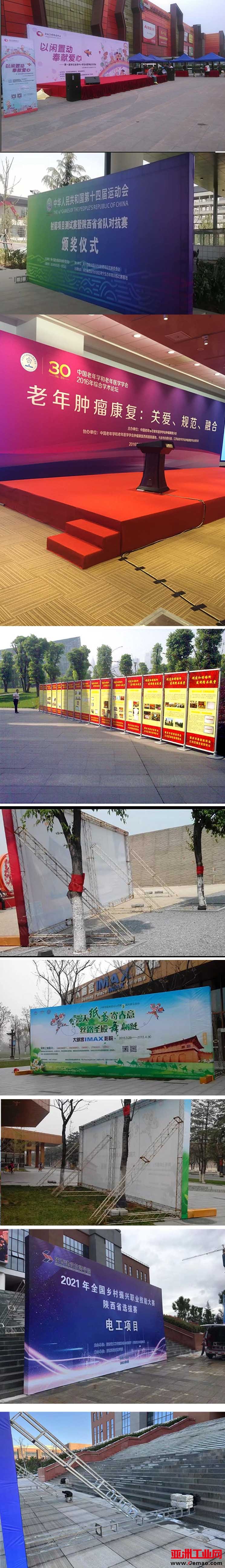 西安桁架,西安桁架搭建公司,西安会议背景板搭建,桁架租赁报价