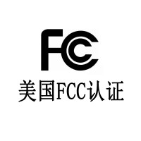万圣节道具出口美国，FCC认证你做对了吗？