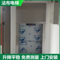 东莞维修传菜电梯，精通各类品牌餐梯维修