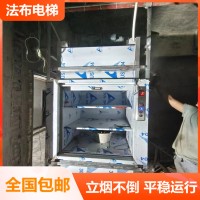 深圳餐梯维修法布传菜电梯30分钟极速响应