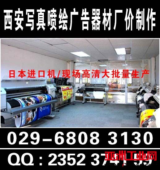 西安制作kt板,西安kt板加工kt板设计,24小时承接kt板