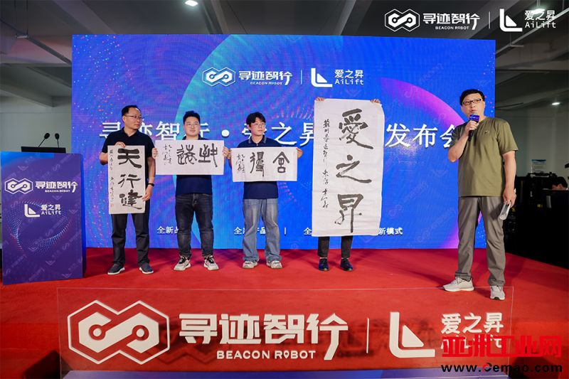 赠字