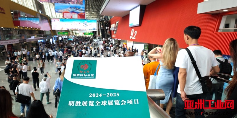 明胜展览在137届广交会第二期现场3