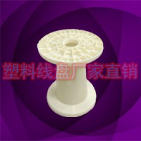 塑料可拆卸电线收线轮线盘NPS280