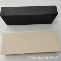 EVA块材 减震缓冲 EVA内衬 黑白色EVA包装材料