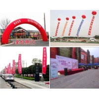 西安会议背板喷绘注水旗租赁,西安桁架搭建公司,桁架租赁报价​