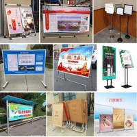 西安海报架定做,铝合折叠海报架,kt板展架,移动宣传栏定做