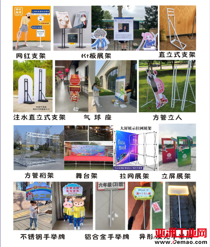 西安展板架,西安海报架,宣传展板架.折叠海报架定做,广告展架