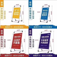 西安展板架,西安海报架,宣传展板架.折叠海报架定做,广告展架