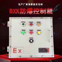 防爆配电柜可以使用的范围在哪里