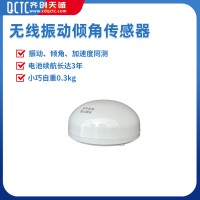 齐创天诚 广告牌倾斜|光伏架安全|危房倾斜监测设备