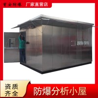 南阳首安防爆防爆小屋耐高温腐蚀持久耐用的作用