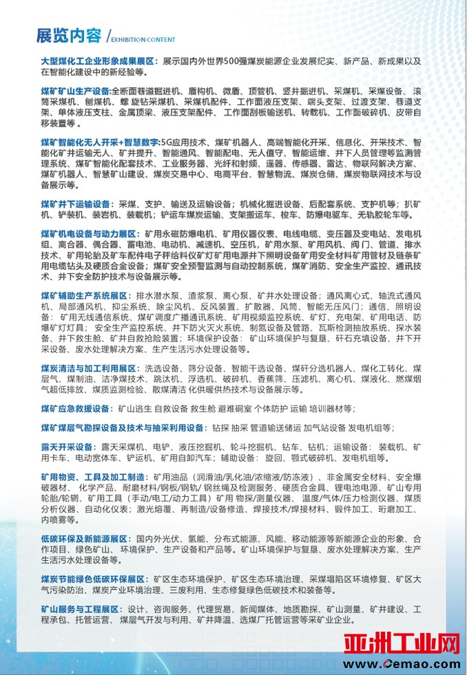 微信图片_20250527100214