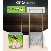 西安广告促销桌,西安促销台设计印刷 折叠促销桌,试吃桌定制