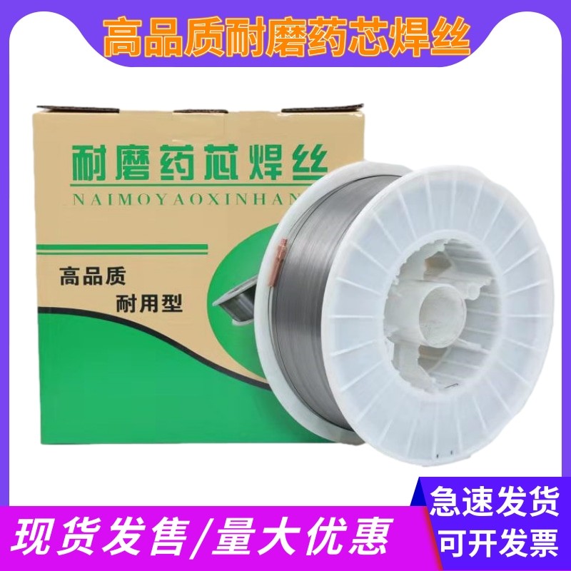 上海恒黛焊接材料有限公司