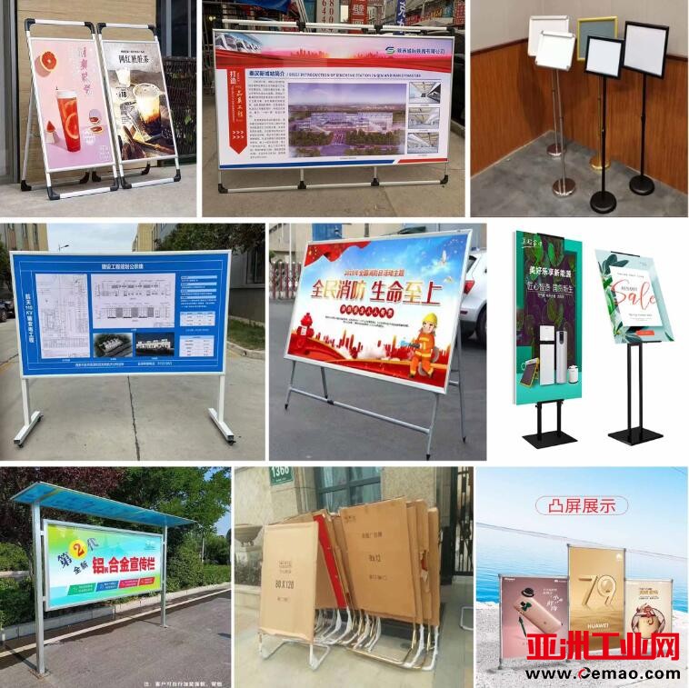 西安海报架定做,西安手提海报架,铝合金kt板展架,折叠展架