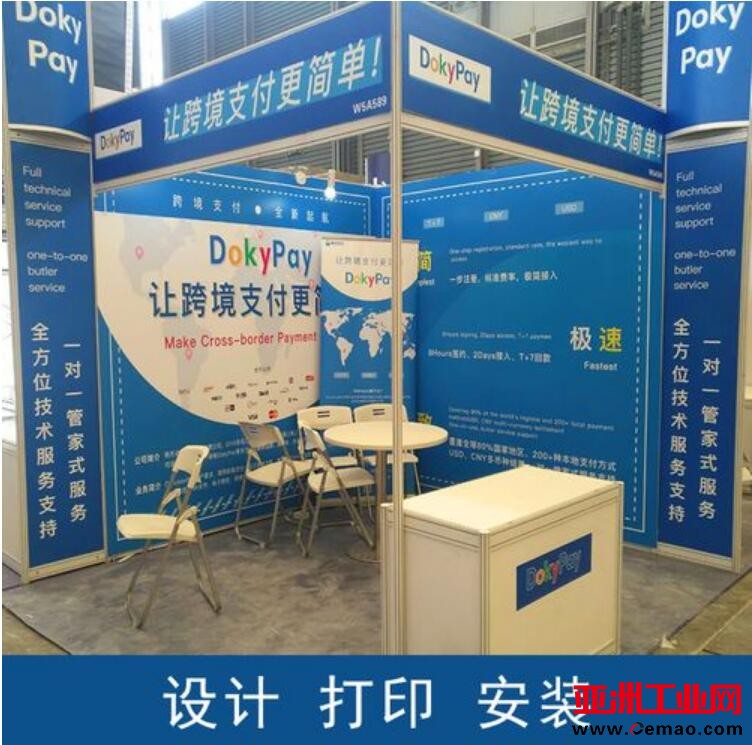 西安展会海报定做,西安展会kt板定做,西安标展搭建安装,西安桁架喷绘搭建
